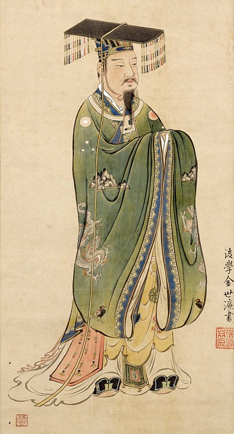 Painting of Yao by Kanō Sansetsu.Japan, Edo period, 1632.