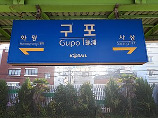 Gupo Station train station in South Korea