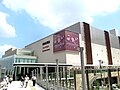 Category Toho Cinemas Wikimedia Commons