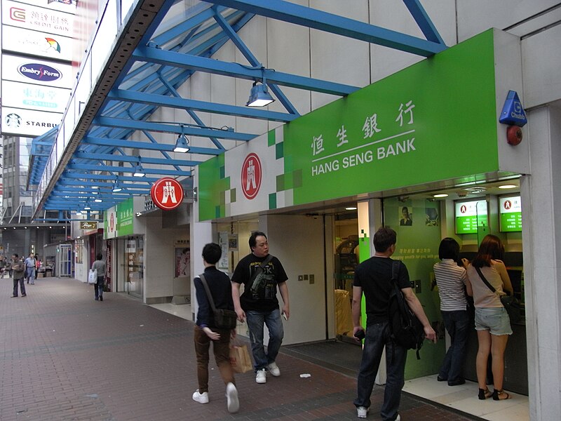 File:HK 長沙灣道 Cheung Sha Wan Road 長沙灣廣場 Cheung Sha Wan Plaza sidewalk shop Hang Seng Bank visitors April-2012.JPG