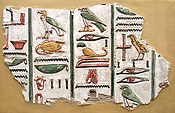 Hieroglyphs from the Mortuary Temple of Seti I