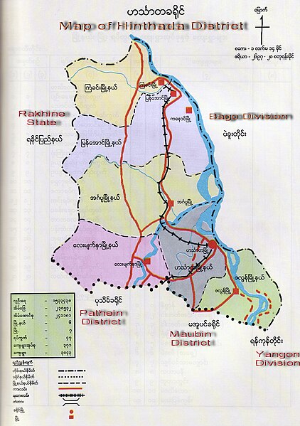 File:Hinthada district map.jpg