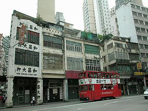 Hong Kong: Histoire, Organisation politique, judiciaire et administrative, Transports