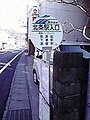 2009年3月16日 (月) 04:51時点における版のサムネイル