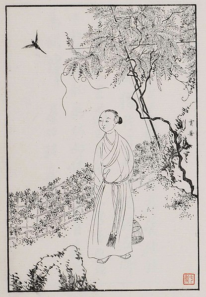 File:Hongloumeng Tuyong Jia Qiang.jpg