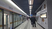 Thumbnail for Line 3 (Wuhan Metro)