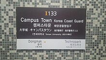 파일:I133_Campus_Town_(201311).jpg