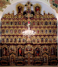 Iconostasis of the Cathedral of Hajdúdorog