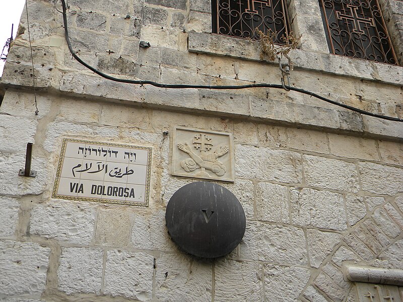 File:Ierusalim, Via Dolorosa (A V-a oprire a lui Isus; Simoni Cyrenaeo).jpg