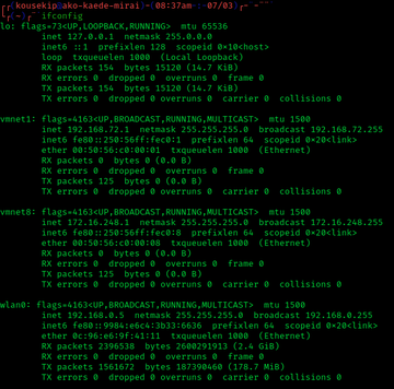 File:Ifconfig example screenshot.png