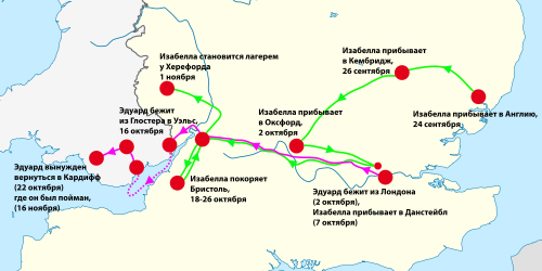 Реферат: Святая Изабелла Французская