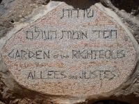 Israel-Yad Vashem Garden of righteous.jpg