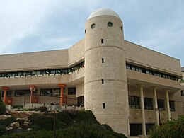 Israel Artă și Știință Academy.jpg