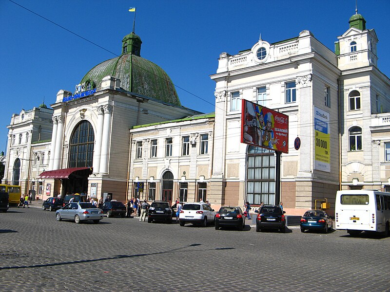 File:Ivano-Frankivsk train station.jpg