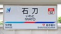 2022年7月26日 (火) 12:45時点における版のサムネイル