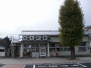 JRE oito Hakuyacho station.jpg