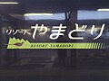 2021年3月4日 (木) 11:18時点における版のサムネイル