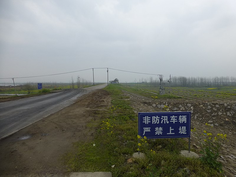 File:Jiayu County - Panjiawan - on the Yangtze embankment - P1540234.JPG