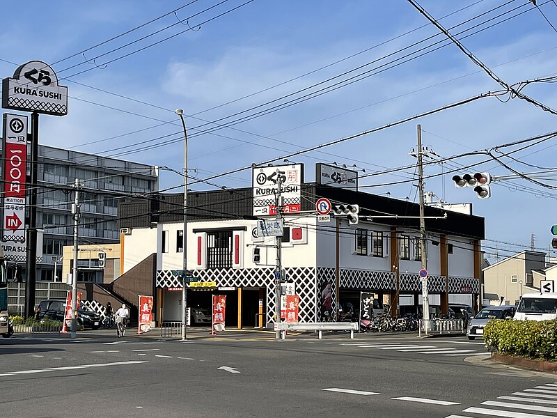 File:KURA SUSHI Neyagawa shop.jpg