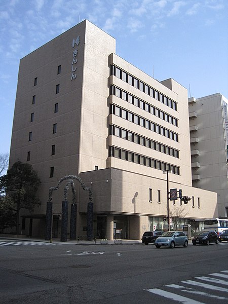 File:Kanazawa Shinkin Bank.jpg