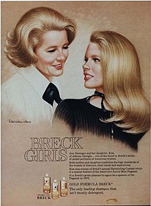 Ann Basinger and her daughter Kim Basinger, 1972 Kim Basinger and her Mom, Ann Basinger for Breck Shampoo, 1972.jpg