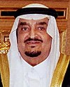 King Fahd bin Abdul Aziz.jpg