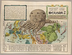 Японська політична карикатура часів японсько-російської війни