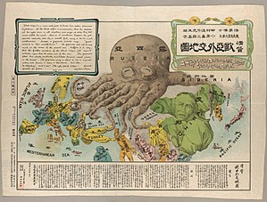 نقاشی ژاپنی منتشر شده در سال ۱۹۰۴ که روسیه به شکل یک اختاپوس کشیده شده‌است که کشورهای دیگر را طعمه خود می‌کند.