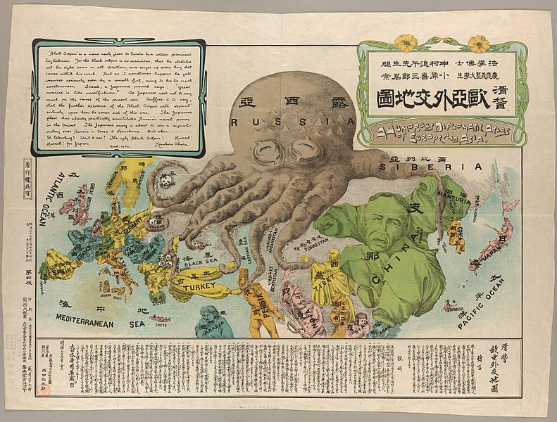 File:Kisaburō Ohara, Europe and Asia Octopus Map, 1904 Cornell CUL PJM 1145 01.jpg