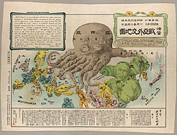 Russo-Japanese War - Wikipedia