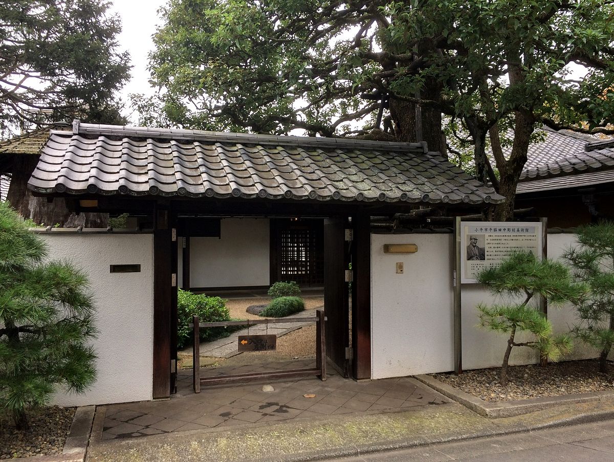 ファイル:Kodaira Hirakushi Denchu Art Museum front.jpg - Wikipedia