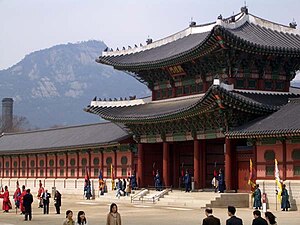 Gyeongbokgung: Storia, Edifici, Casa Blu