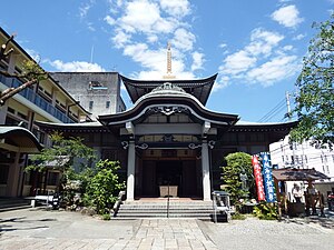 高野寺 (高知市)