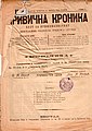 Минијатура за верзију на дан 12:54, 10. јун 2022.