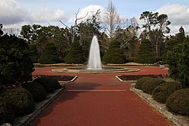 Fontaine centrale du jardin botanique de Kyoto