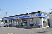 ローソン長良川鉄道関口駅店（2024年）