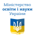 Logo van het ministerie van Onderwijs en Wetenschap van Ukraine.svg