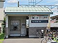 苧ヶ瀬駅駅舎 (犬山方面)
