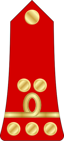 File:Madagascar-Army-OF-5.svg