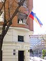 Embassy of Slovenia in Madrid