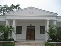 Maguen David sinagoge in San Pedro Sula, one of the places of the Honduran Jewish community. Maguen David Synagogue.JPG