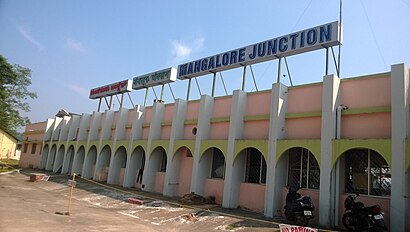 Mangalore Junction Railway Station 100.jpg