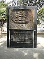 The Manila-Acapulco Galleon Memorial at Plaza Mexico in Intramuros, Manila.