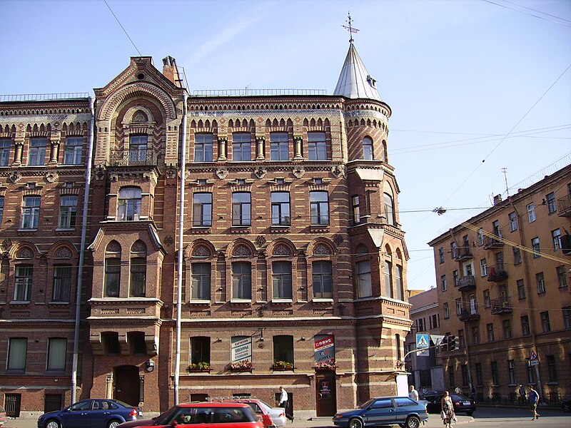 File:Marata Street, 66 - Saint Petersburg.jpg