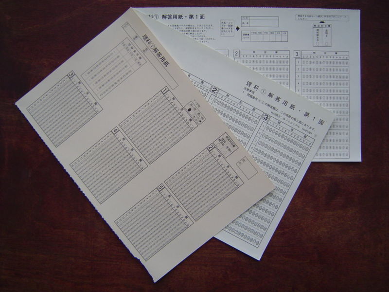 File:Mark sheets.JPG