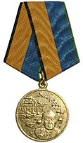 Medal Army General Margelov MoD RF.jpg