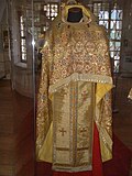 Православний церковний одяг із зображенням гаматичних хрестів.