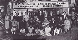 Членове на МПО „Солун“, Спрингфийлд, 1939 г.