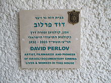 Gedenkplaat voor David Perlov in Tel Aviv.JPG