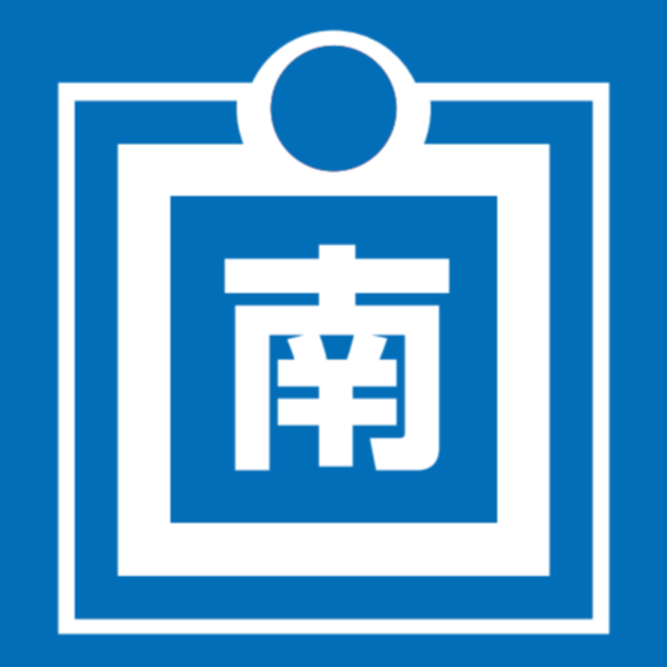 File:Minamihase Line symbol.png